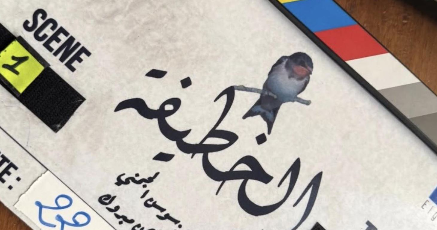 مسلسل الخطيفة الحلقة 15