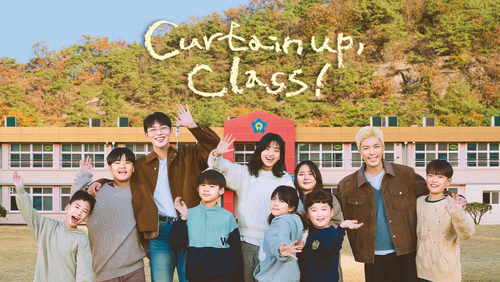 برنامج استعدوا يا طلاب  Curtain Up Class الحلقة 3 مترجمة