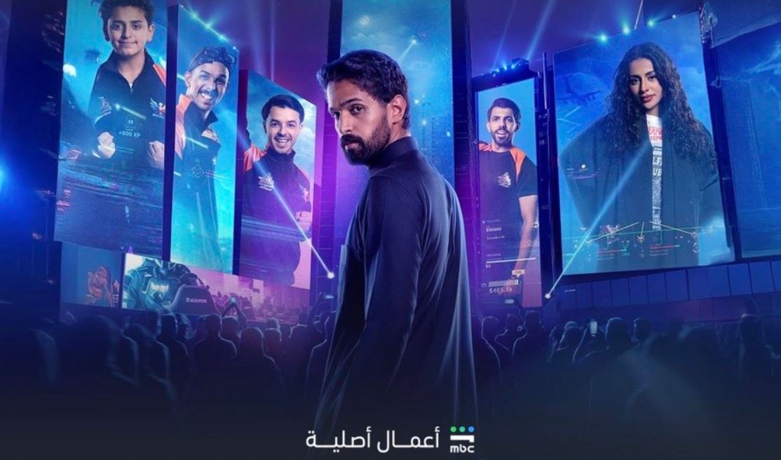 مسلسل الكلان الحلقة 10