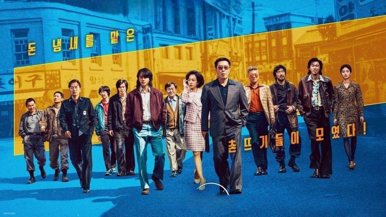 مسلسل حياة وضيعة Low Life الحلقة 10 مترجمة