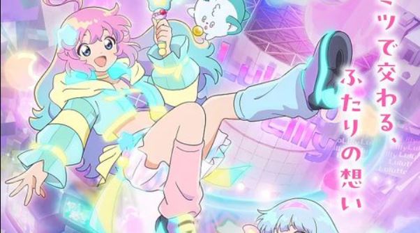 انمي Mahou no Shimai Lulutto Lilly مترجم
